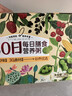 燕之坊30日五谷杂粮粥100g*30袋早餐腊八粥八宝小米粥端午送礼福利礼盒 实拍图
