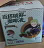 隅田川X航海王联名胶囊咖啡液速溶浓缩薄荷巧克力风味黑咖啡8颗*18ml 实拍图