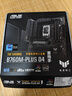 华硕TUF GAMING B760M-PLUS D4重炮手主板  CPU 14700K/14600KF/13400F（Intel B760/LGA 1700） 实拍图