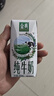 伊利【新鲜日期】金典纯牛奶整箱 200ml*12盒 3.6g乳蛋白端午礼盒 3月 实拍图