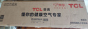 TCL空调【价保618】新品京东联名真省电Pro二代大1.5匹新一级能效双排铜管挂机KFR-35GW/RT2Eb+B1 实拍图