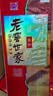 泸州老窖 世家柔和 浓香型白酒 52度 500ml*6瓶整箱 纯粮婚宴酒 包含礼袋 实拍图