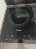 美的（Midea）电磁炉套装家用大功率2200W一键爆炒带锅电磁灶套装火锅电磁炉一体电炒锅 【单灶】2200W猛火 实拍图
