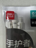 得力（deli）手护者大面积护套书写不累手 缓冲防断芯自动铅笔0.5mm(3笔 1铅芯) 白色 34110 实拍图