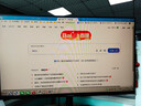 华为MateView SE 23.8英寸显示器 100Hz高刷 IPS全面屏 P3广色域 低蓝光无频闪 DP+HDMI 电脑办公 实拍图