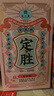 知味观定胜糕 杭州特产乔迁高考状元中式糕点心伴手礼零食品304g 实拍图