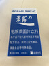 宝矿力水特粉末冲剂 健身功能运动饮料补充电解质 单盒【13g*8】 实拍图