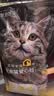 威尔逊馋嘴 流浪猫粮成猫幼猫粮专为流浪猫定制的猫粮 基础款15斤 实拍图