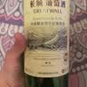 长城（great wall）葡萄酒 中粮出品沙城产区日常配餐畅饮国货红酒整箱六支装 【精选解百纳干红】整箱装750mL*6瓶 实拍图