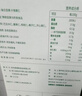 百草味高倍营养每日坚果750g/30袋 混合果仁休闲零食大礼包独立包装 实拍图