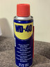 WD-40除锈剂润滑wd40门锁润滑油机械防锈油螺丝螺栓松动剂铁锈清洁神器 实拍图