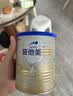 爱他美（Aptamil）爱他美卓傲较大婴儿配方奶粉 2段(6-12月龄) 300g 小罐装试用装 实拍图