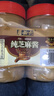 六必居 调味酱料 纯芝麻酱 凉拌面热干面火锅蘸料 300g*2瓶 中华老字号 实拍图