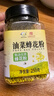 鲍记油菜蜂花粉250g青海油菜新鲜花粉无添加安徽老字号送父母长辈 实拍图