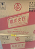 五粮液股份出品 绵柔尖庄光瓶131 浓香型白酒 42度 500ml*12瓶 原箱 实拍图