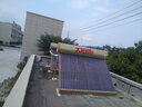 太阳雨太阳能热水器A无电系列家用防冻节能速热一级能效支架全年全国联保省心送货安装 30根 220L 【无电款送货安装】建议5-6人 实拍图