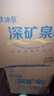 恒大冰泉天然饮用矿泉水4L*4桶整箱装大桶泡茶露营桶装水京东自营热门商品 实拍图