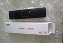 东普立适用创维Skyworth电视机遥控器遥原控板装YK-1801J 50/55/65/75A3/A4/A5 3T/5T/M3/G22 Pro H3酷开 实拍图
