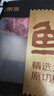 鲜京采 巴西进口原切肩部牛肋条 4斤 生鲜牛肉【真原切】源头直发 实拍图