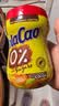 酷乐高ColaCao西班牙进口低糖可可粉 325g 牛奶冲泡早餐 开学季高乐高 实拍图