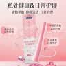 妇炎洁女性私处保养水润私密处护理抑菌止痒凝胶 银离子蜂胶凝胶5g*7支 实拍图