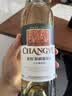 张裕多名利 干白葡萄酒 750ml 单瓶装 贵人香 宴请送礼 微醺 新疆葡园 实拍图