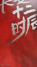 长安十二时辰（新版套装共2册）易烊千玺、雷佳音主演作品原著小说 马伯庸口碑之作 小说  中南传媒 实拍图