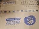 维达（Vinda）有芯卷纸 蓝色经典4层200克*27卷 高克重卫生纸 厕纸纸巾整箱 实拍图