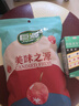 巨源山楂卷400g 独立包装老式京卷铁山楂干果丹皮山楂片休闲儿童零食 实拍图