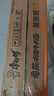 康师傅 方便面 经典番茄鸡蛋牛肉面五连包115g*5 泡面袋装速食 方便食品 实拍图