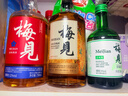梅见青梅酒金桂果酒女士低度梅子桂花微醺酒12度750ml单瓶端午礼物 晒单实拍图