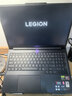 联想拯救者R9000P 2026 电竞游戏本笔记本(锐龙 9 8945HX 16G 1T RTX5060 2.5k 240Hz 100% DCI-P3)黑 实拍图