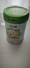 圣元（Synutra） 优博圣特拉慕婴幼儿配方羊奶粉 6-12月 2段400克 (欧洲奶源） 实拍图
