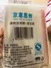 京惠思创自封袋10号加厚分装食品PE密封袋透明密实袋防水封口袋A4纸包装袋 实拍图