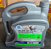 京东养车统一机油 全合成汽机油 5W-30 SP级4L 含机滤包安装30天有效 实拍图