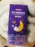 乐比（LOOBI）韩国进口植萃精油睡眠喷雾75ml安神助眠深度睡眠失眠男女入睡困难 实拍图