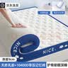 无印良品乳胶记忆棉护脊床垫遮盖物1.5x2米单双人家用宿舍可折叠褥子垫被 WY三菱格白【升级抗菌 厚约9cm】 150*200cm【無印正品 塌陷包赔】 实拍图