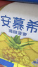 伊利安慕希酸奶清甜菠萝风味常温酸奶205g*12盒 礼盒装 实拍图