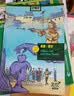 书虫·牛津英汉双语读物美绘版：入门级1（小学高年级、初一 套装共5册 附MP3光盘1张） 实拍图