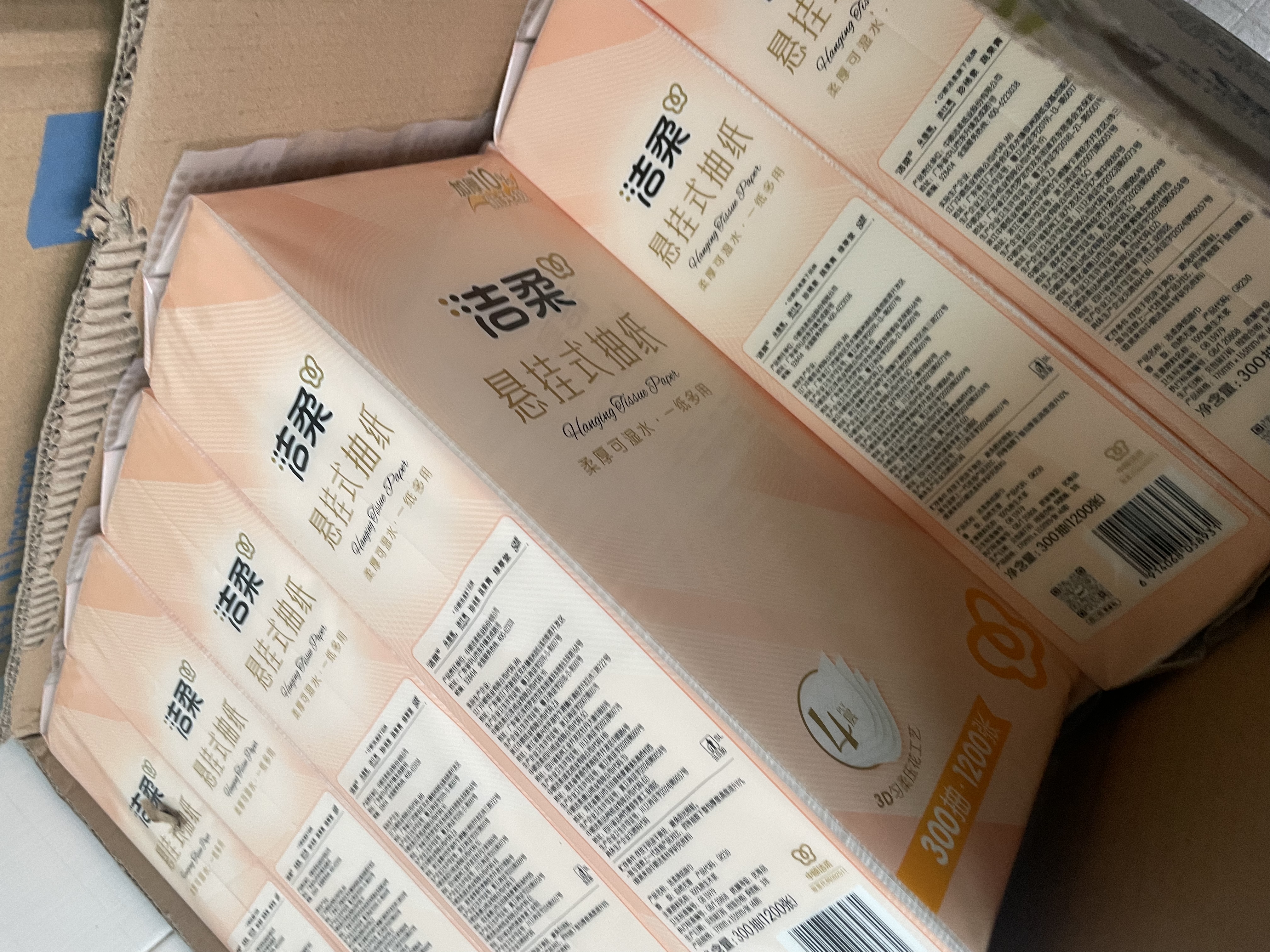 洁柔悬挂式抽纸 4层300抽*6提 面巾纸喜庆挂抽 餐巾纸卫生纸巾整箱 实拍图
