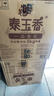 福临门 泰玉香大米 一品香米 10斤*4 40斤整箱装 实拍图