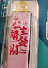金士顿（Kingston）128GB USB3.2 Gen 1 U盘 DTX 个性化公主请发财印刷款优盘 实拍图