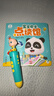 宝宝巴士jojo点读笔幼儿早教机1-3岁儿童启蒙绘本玩具睡前故事机生日礼物 1-4岁【启蒙认知_进阶版】 实拍图