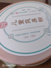 同仁堂祛痱防痱缓解红痒吸汗爽肤清凉 儿童爽身粉痱子粉  带粉扑160g 实拍图