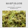 史丹利水苔150g 蝴蝶兰专用土干苔藓养兰花的营养土优质文石斛心兰乌龟 实拍图