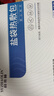 俞兆林肩颈椎专用热敷披肩盐袋热敷包电加热艾灸艾草理疗袋护颈送长辈蓝 实拍图
