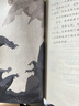 中国神话传说+世界经典神话与传说故事人教版快乐读书吧四年级上册套装（新版） 实拍图