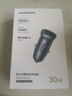 绿联车载充电器超级快充点烟器转换器插头一拖二PD30W/SCP适用苹果17华为小米三星快充 实拍图