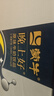 蒙牛晚上好睡眠前GABA牛奶饮品氨基丁酸200ml*10瓶 买2赠世界杯杯子 实拍图