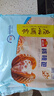 广州酒家核桃包750g 20个 早餐半成品早茶点心包子面点食品美食面点预制菜 实拍图